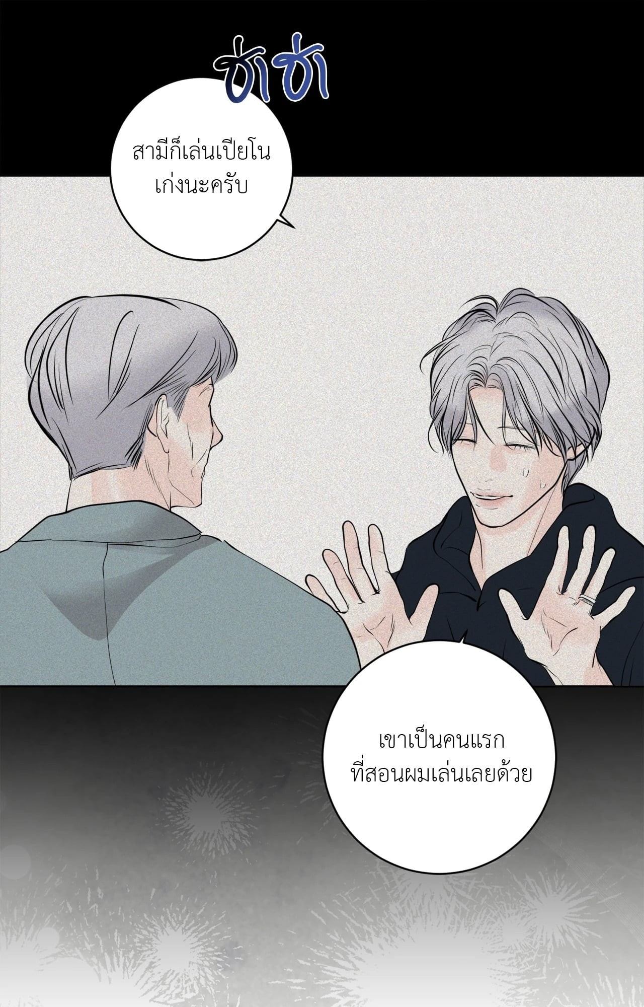หน้า 87