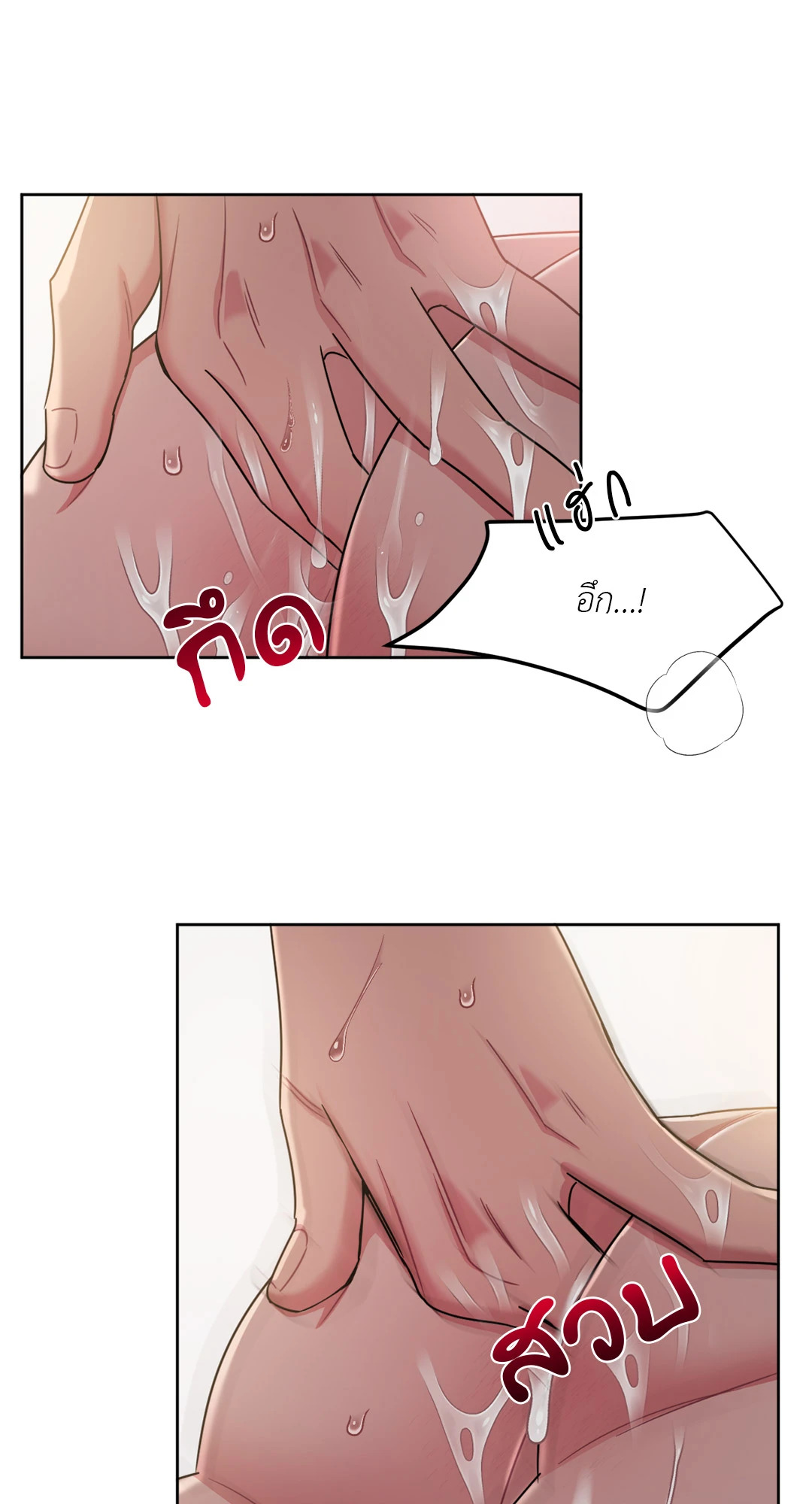 หน้า 55