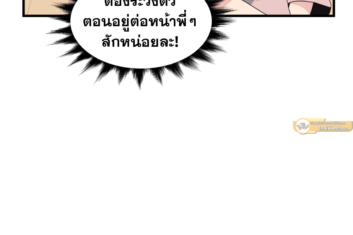 หน้า 83