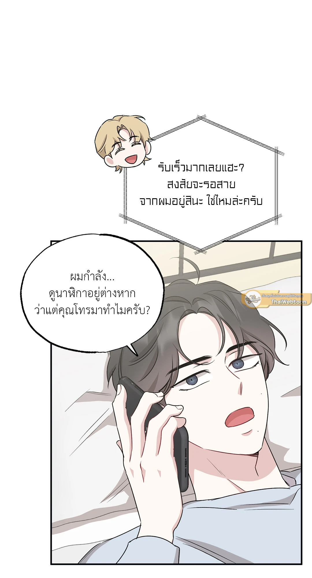 หน้า 23