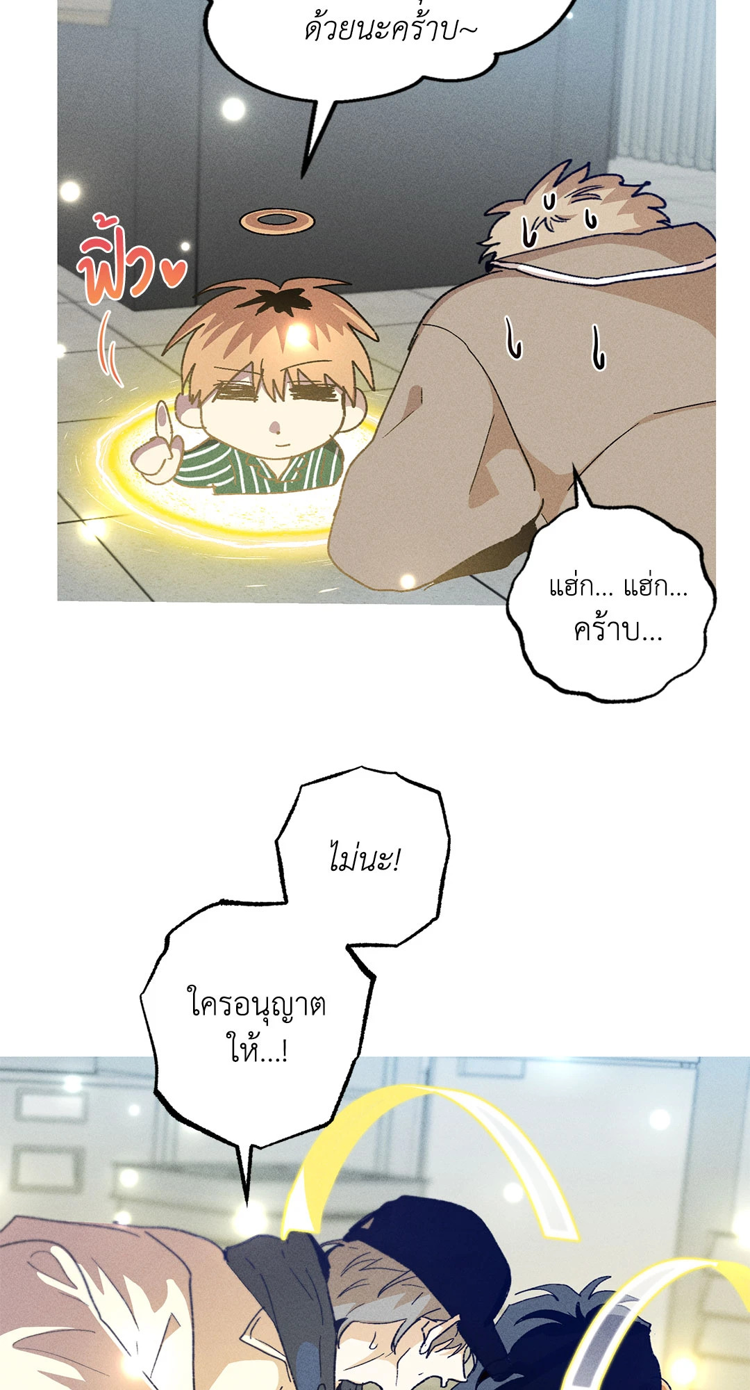 หน้า 53