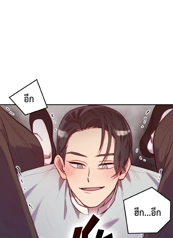หน้า 65