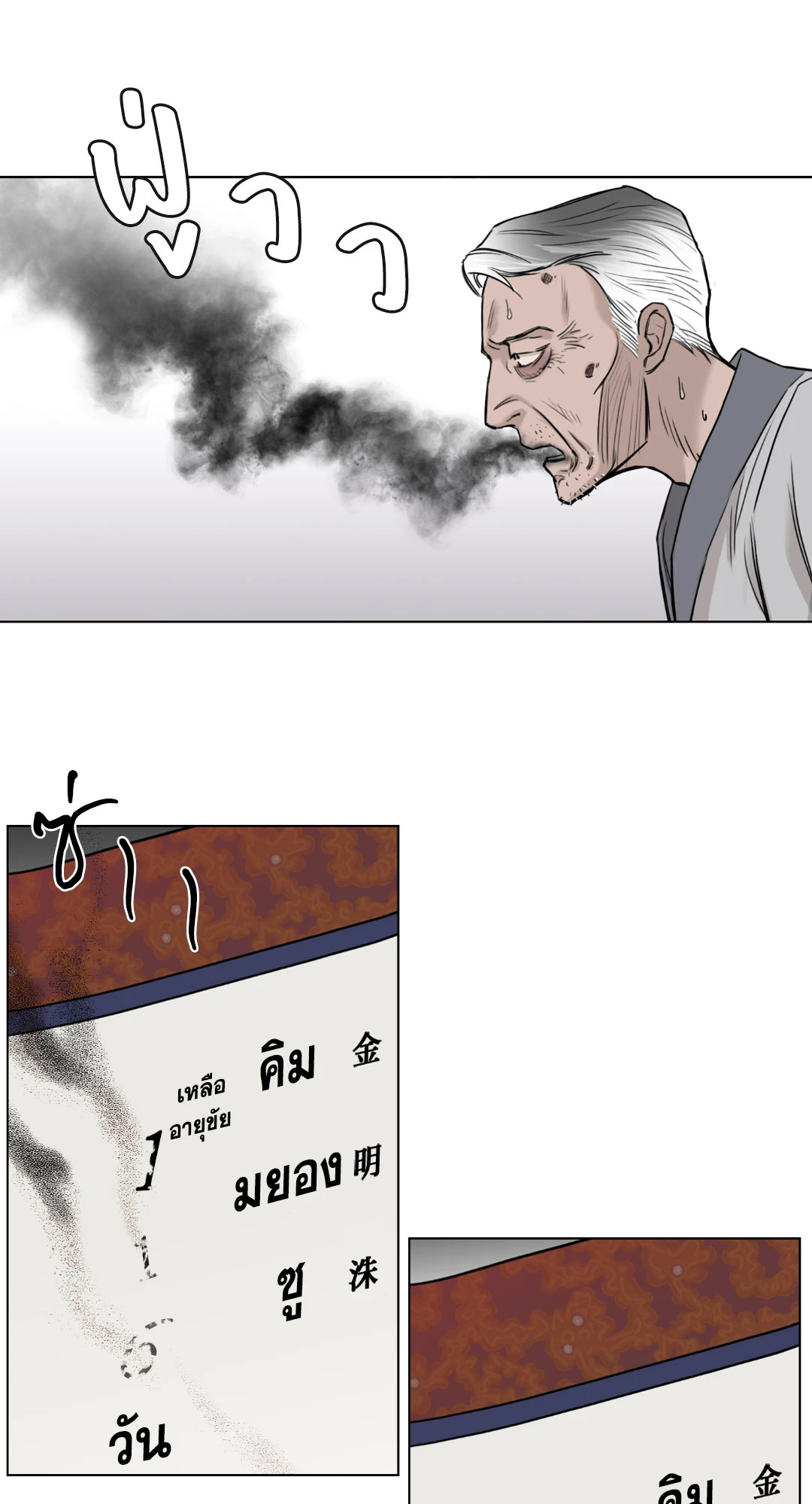 หน้า 62