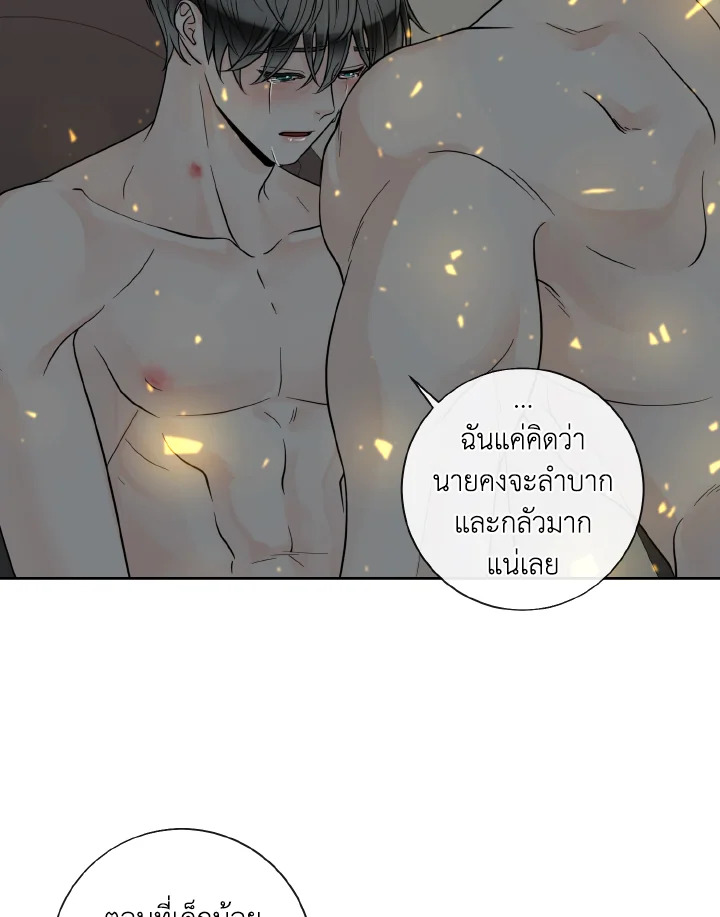 หน้า 47