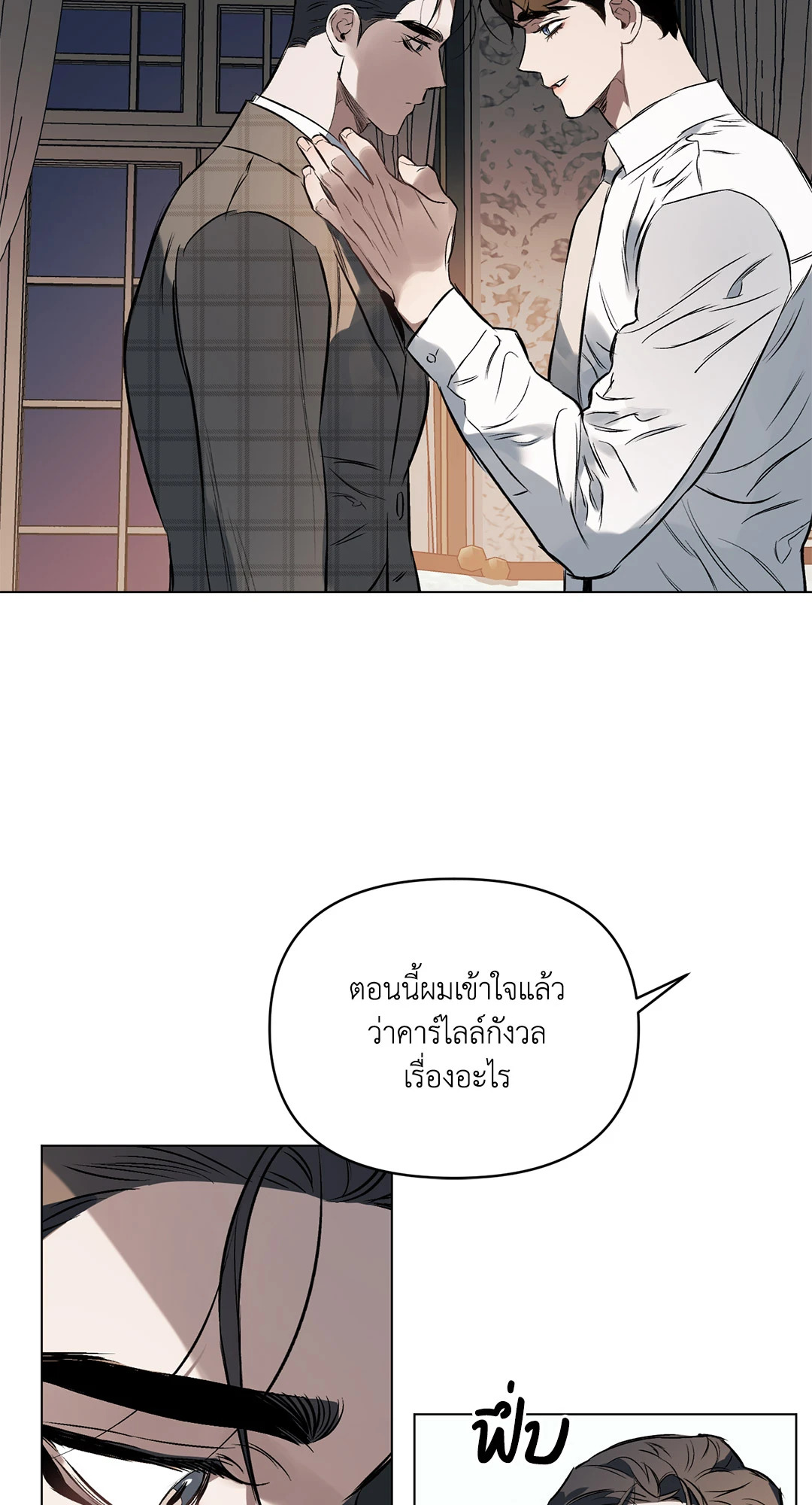 หน้า 29