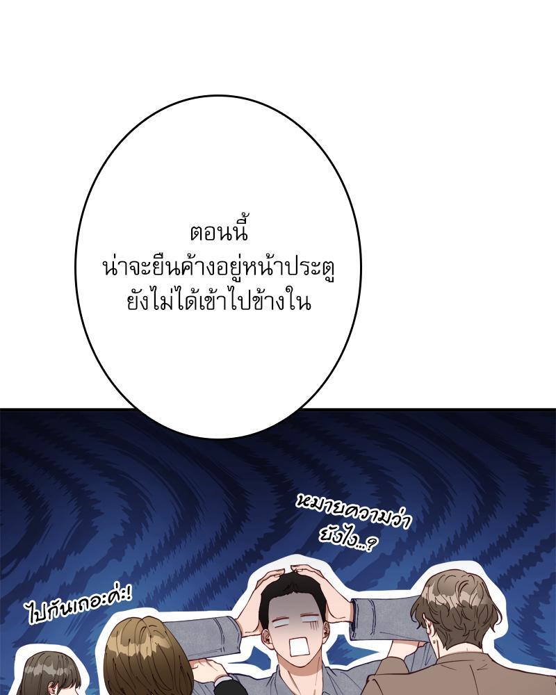 หน้า 81