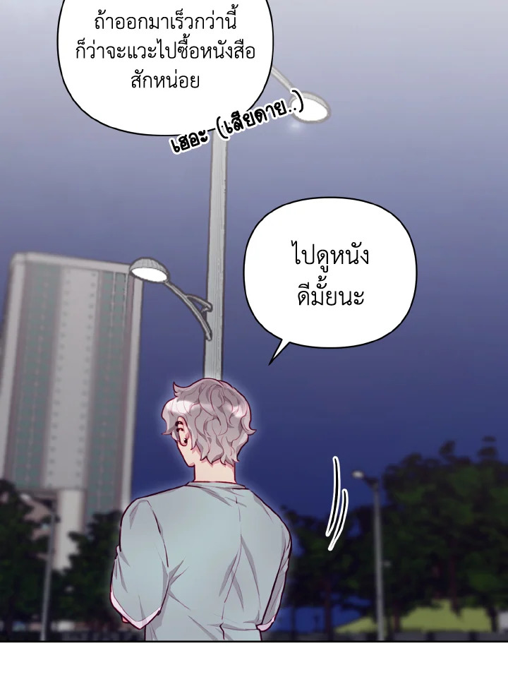 หน้า 83