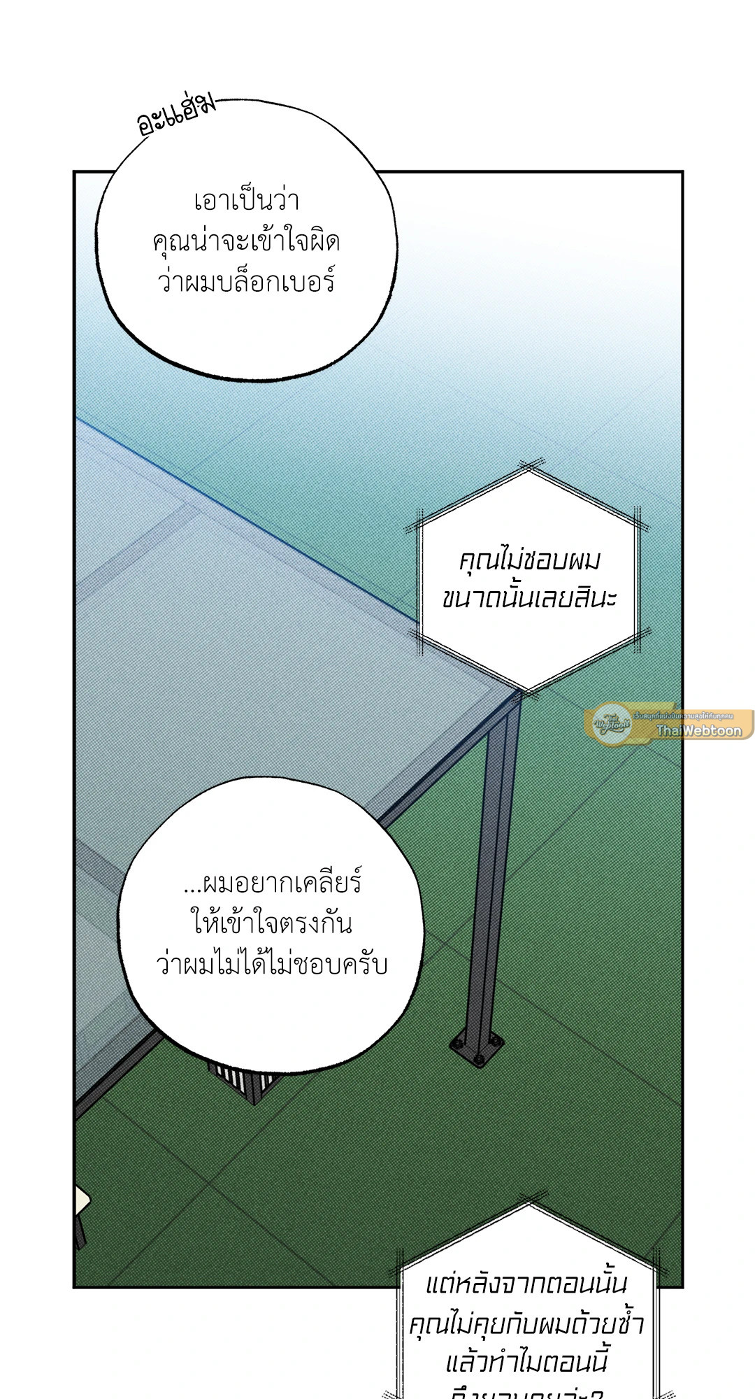 หน้า 55