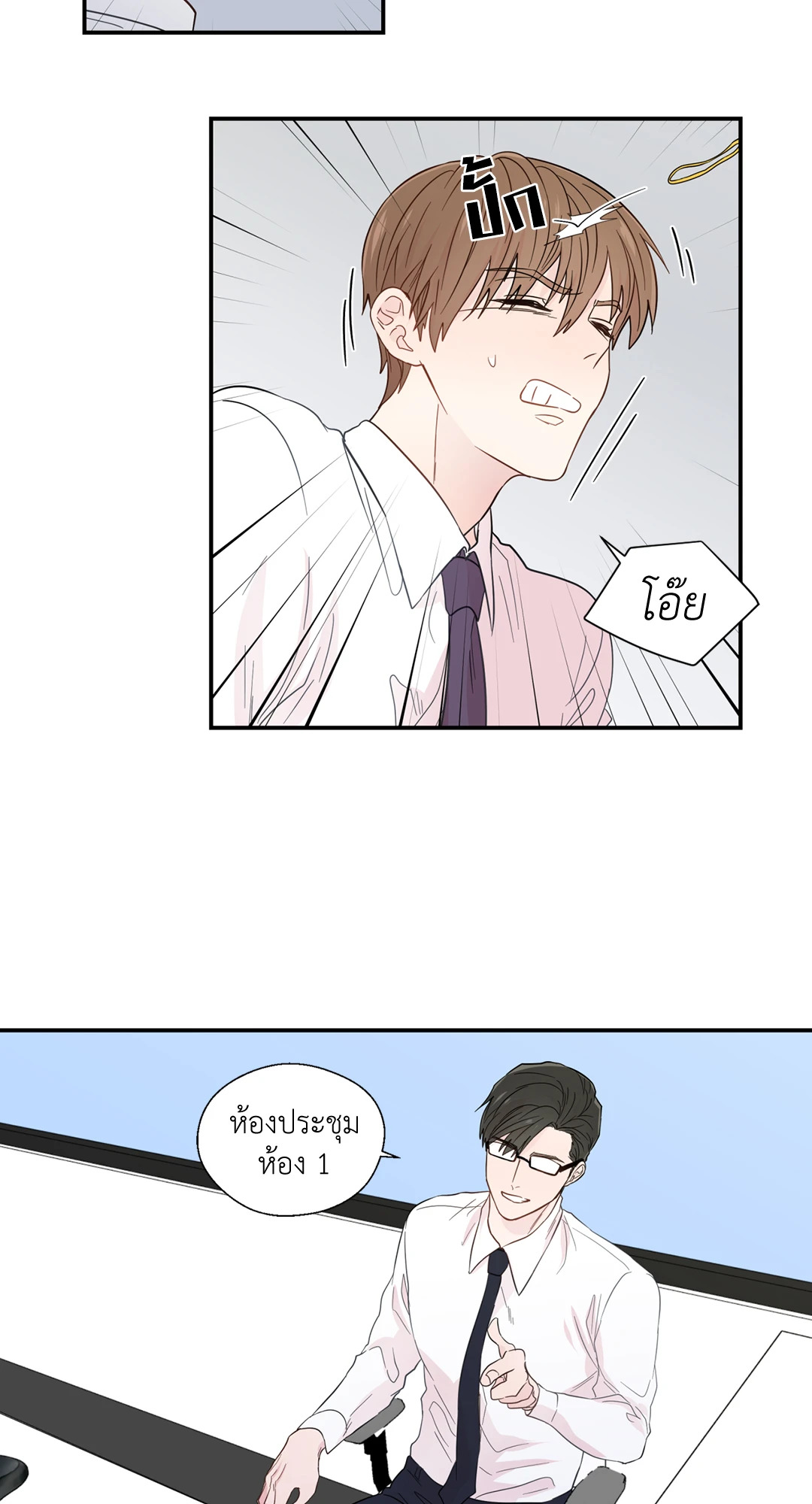 หน้า 50