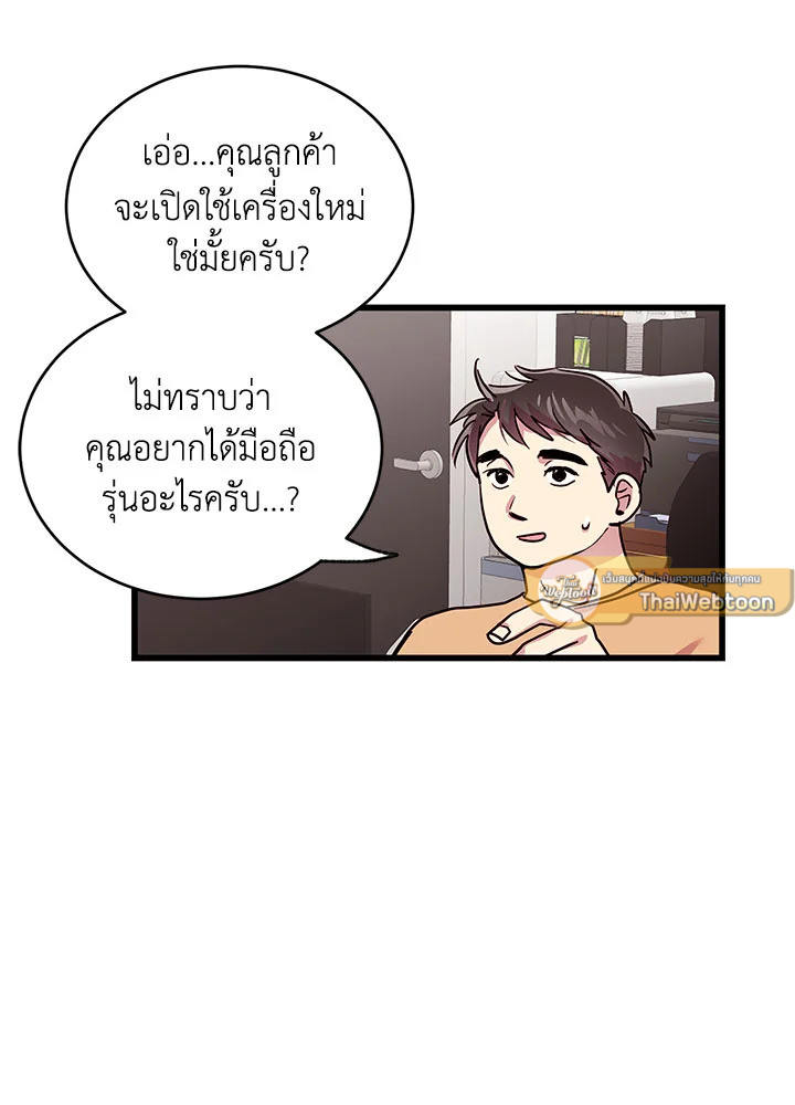หน้า 58