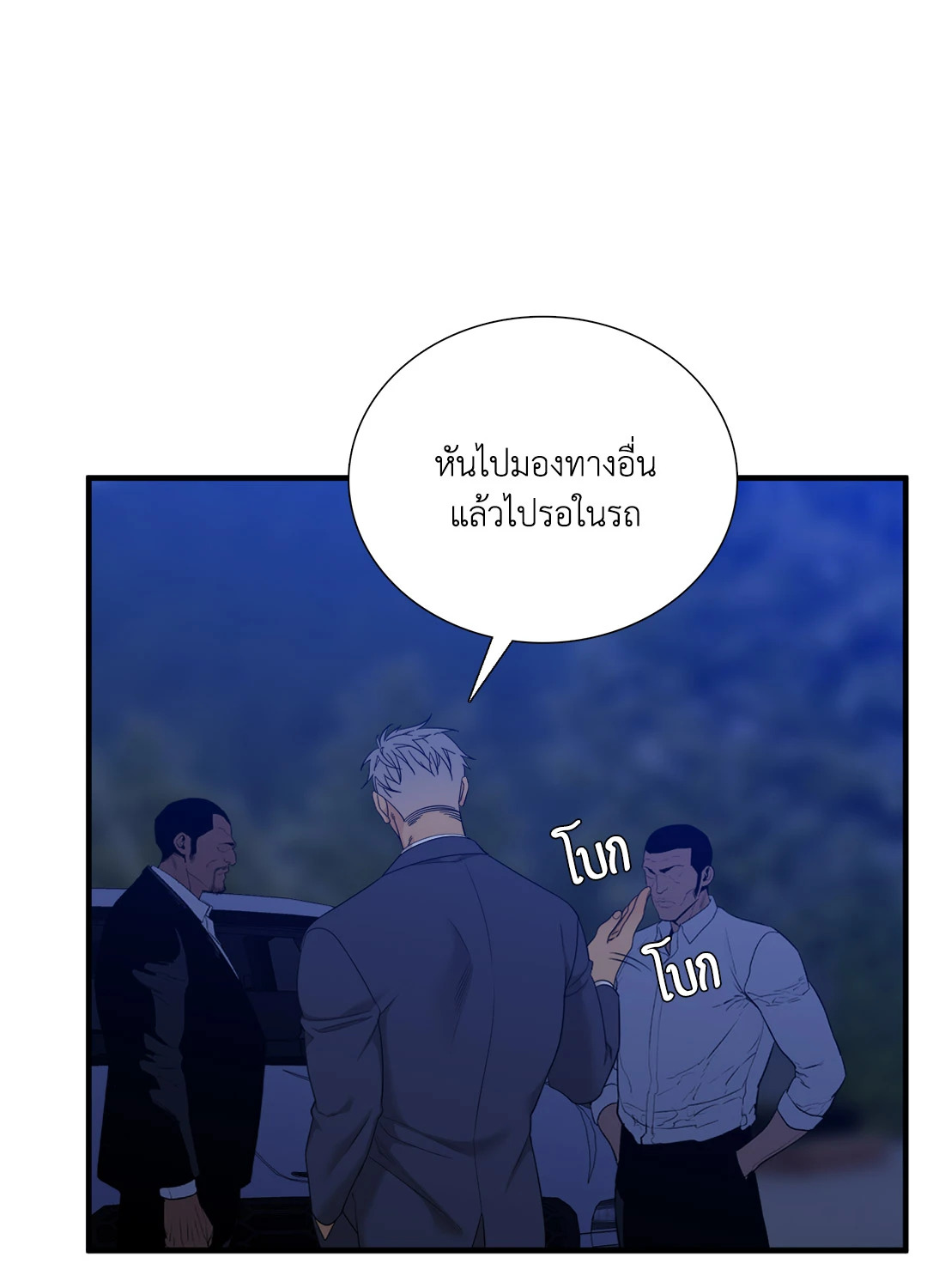 หน้า 56