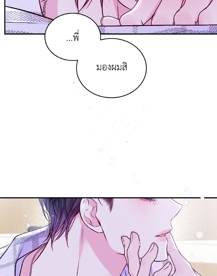 หน้า 75