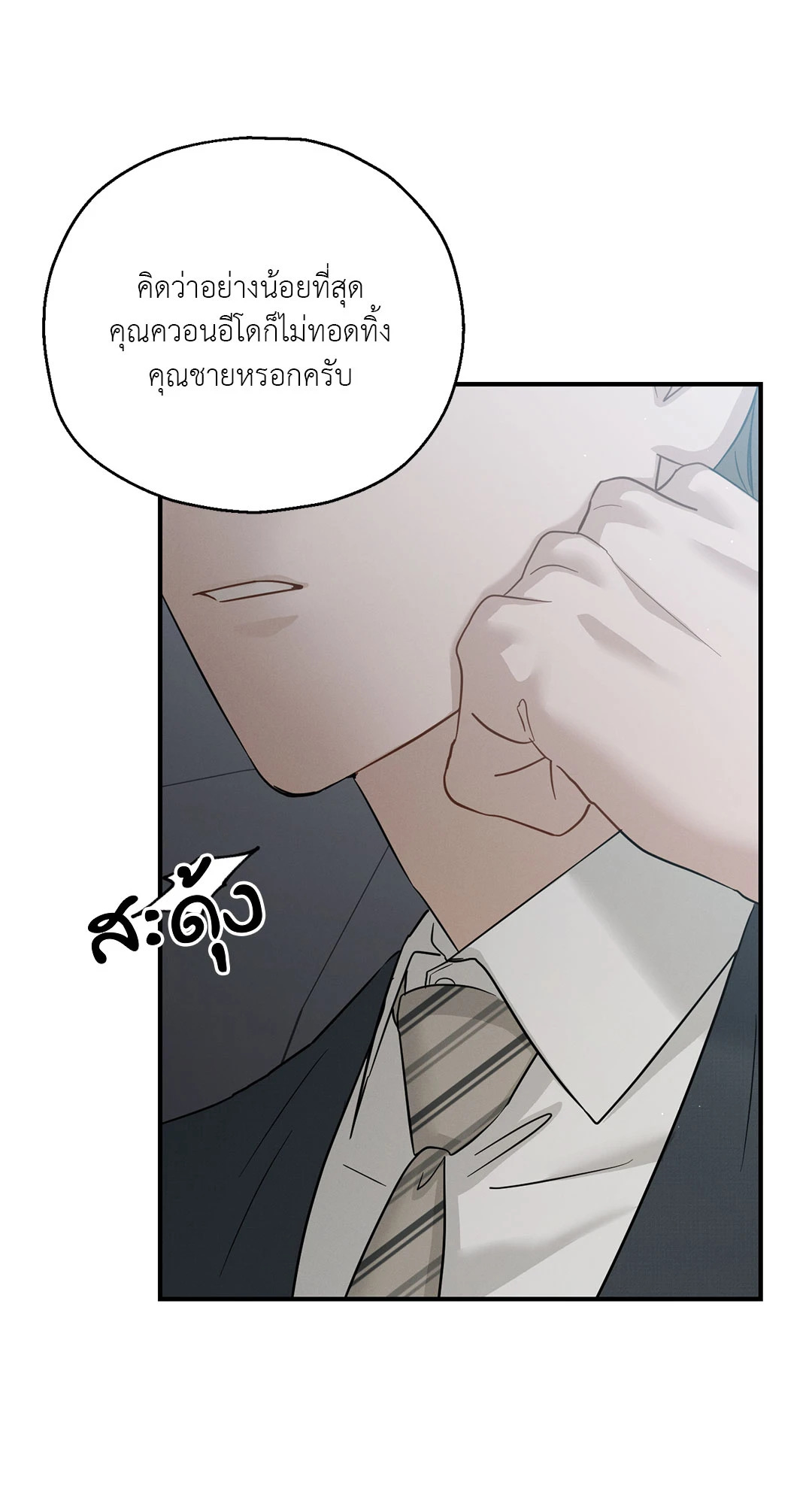 หน้า 73