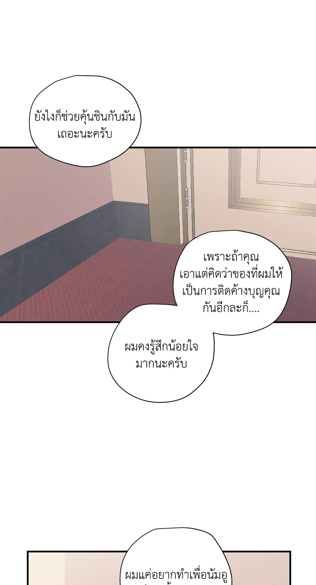หน้า 39