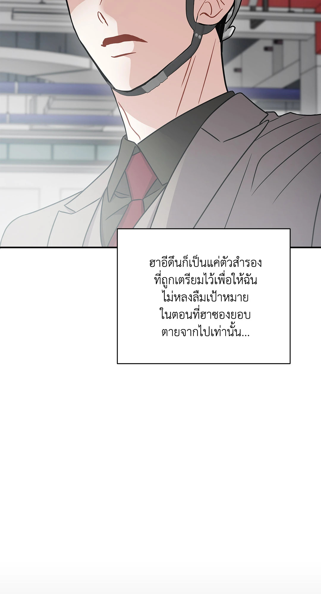 หน้า 68