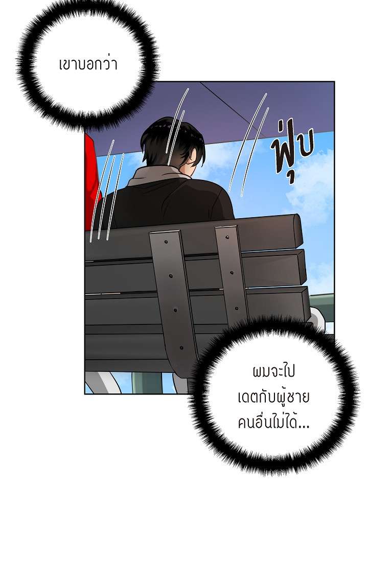 หน้า 61