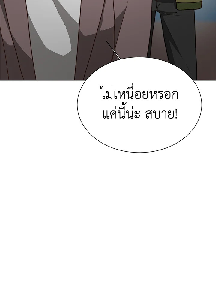 หน้า 99