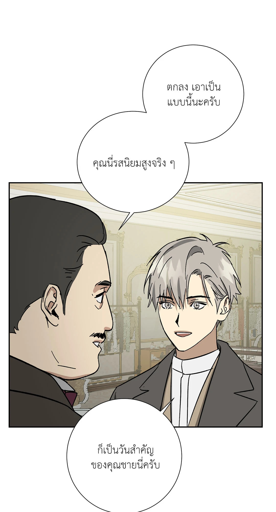 หน้า 64