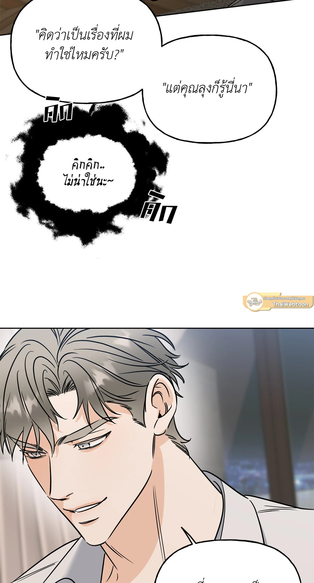 หน้า 71