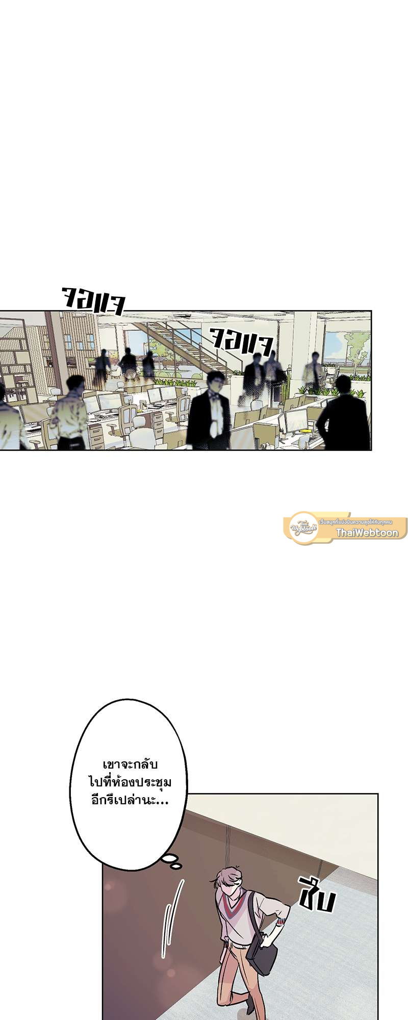 หน้า 29
