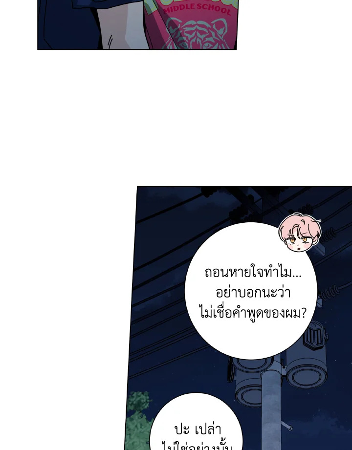 หน้า 96