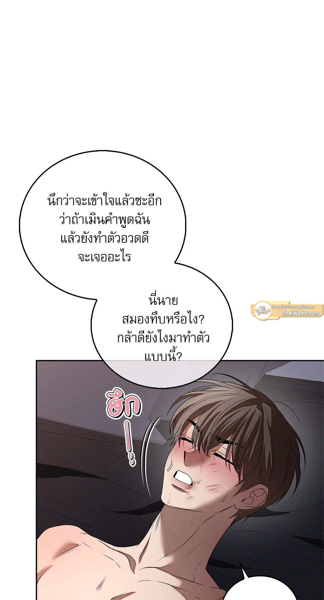 หน้า 78
