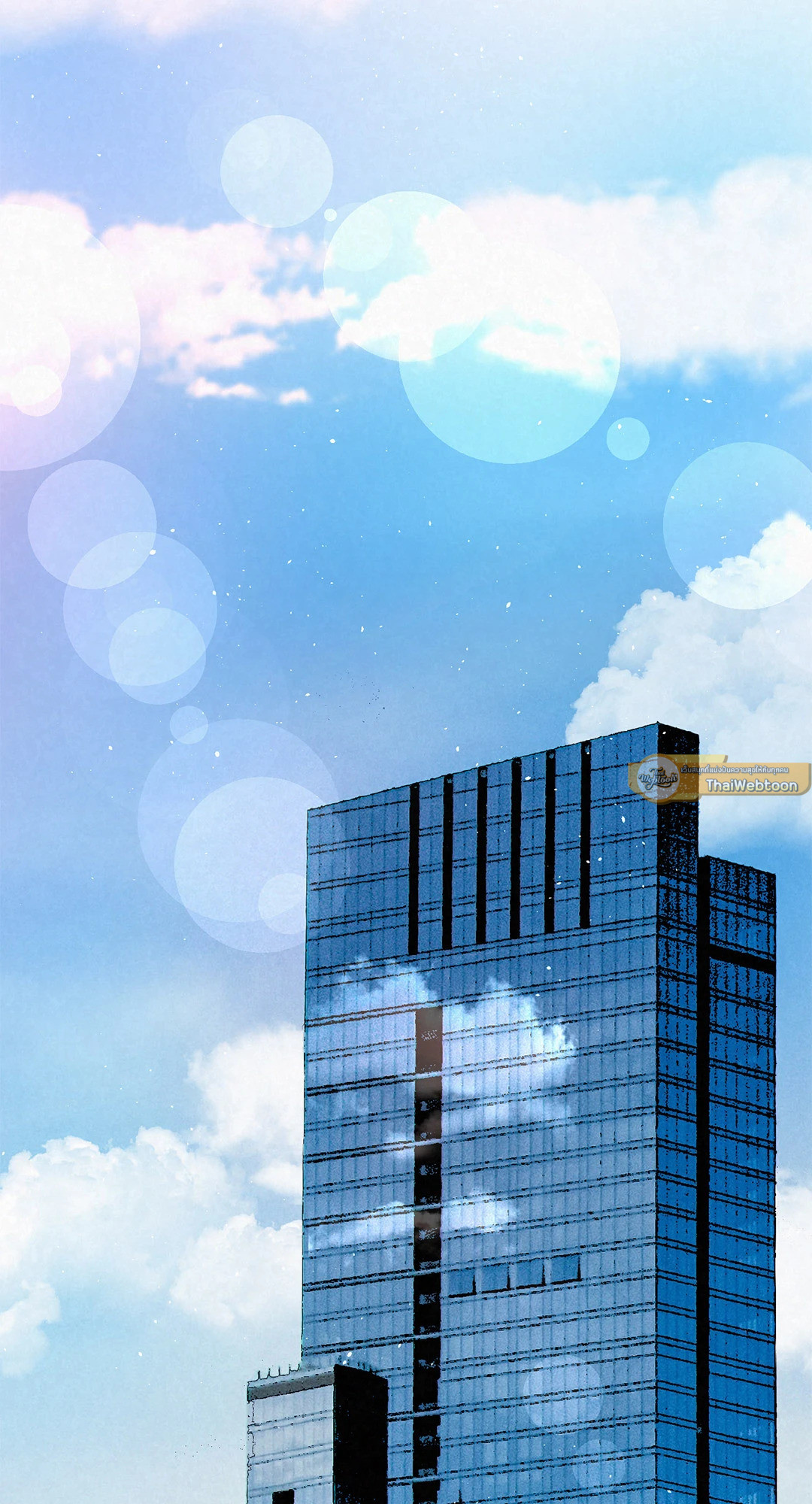 ไกด์พันธุ์ดุ | A Guide Thicker Than Blood (+R) ตอนที่ 1 - รูปที่ 2