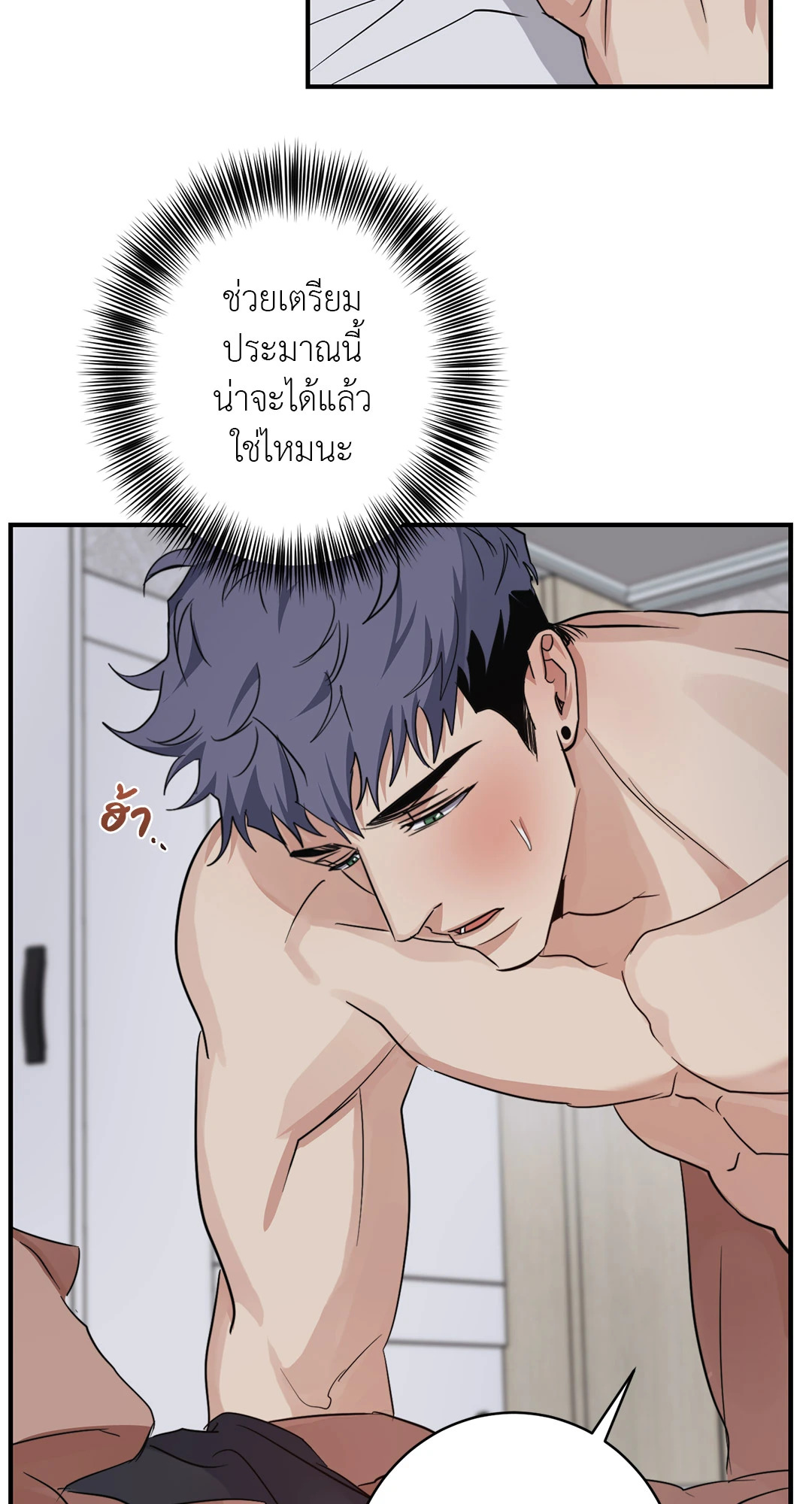 หน้า 73