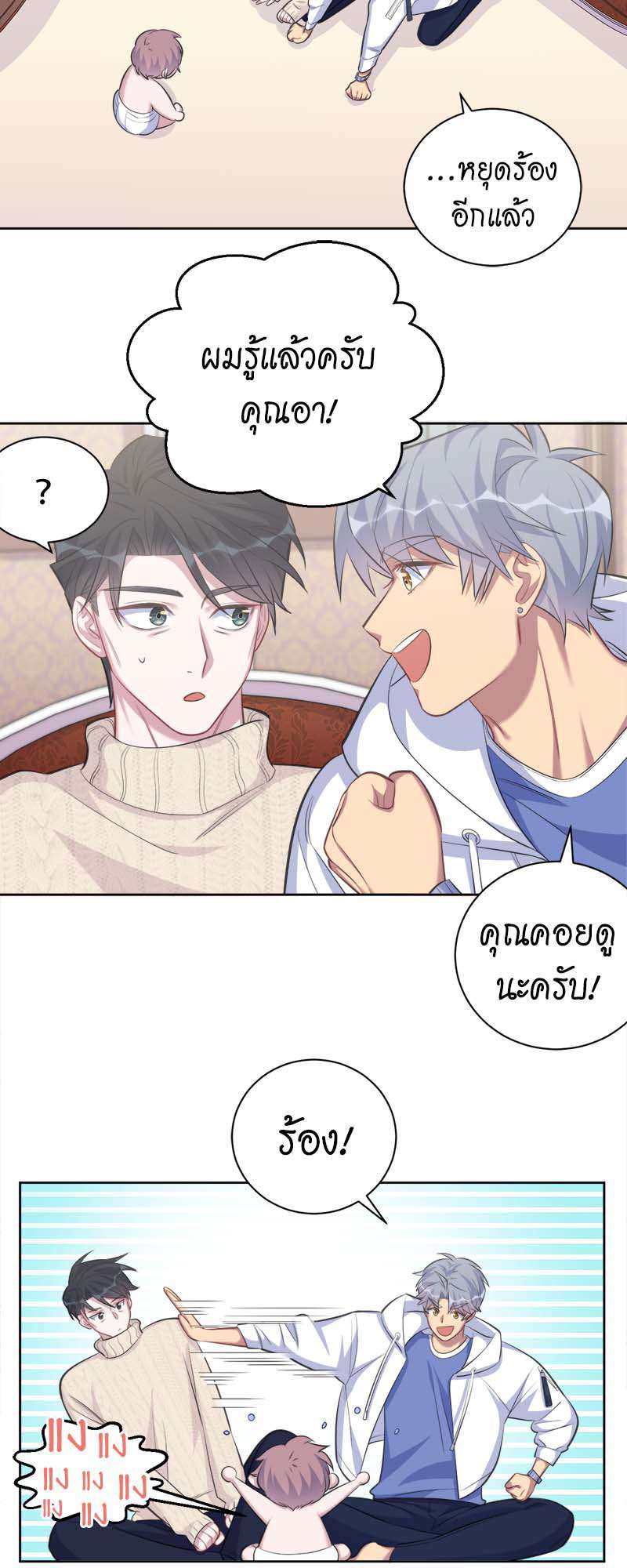 หน้า 23
