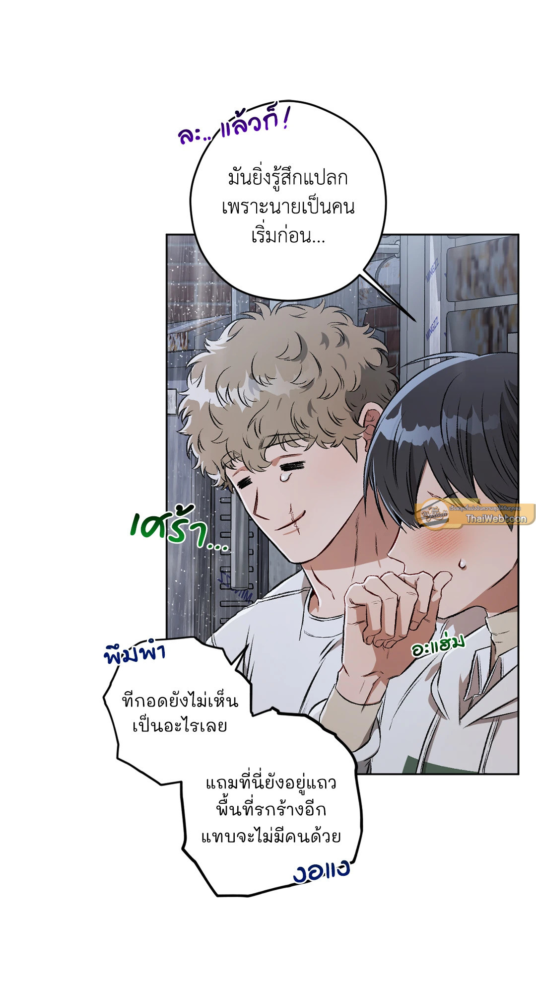 หน้า 31