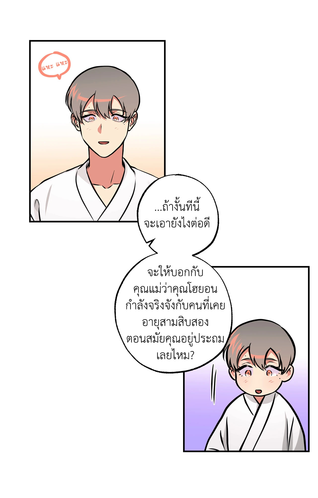 หน้า 42