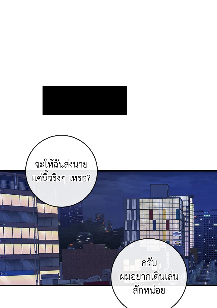หน้า 63