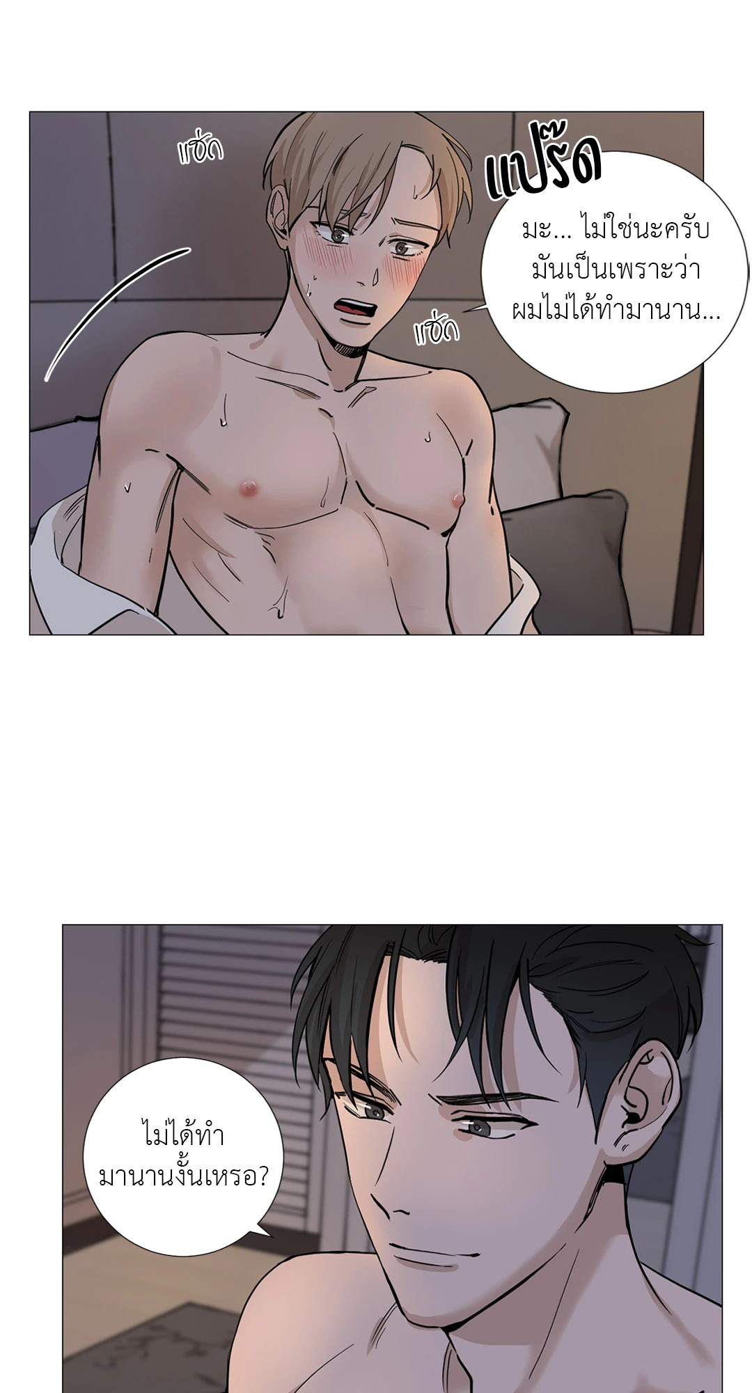 หน้า 21