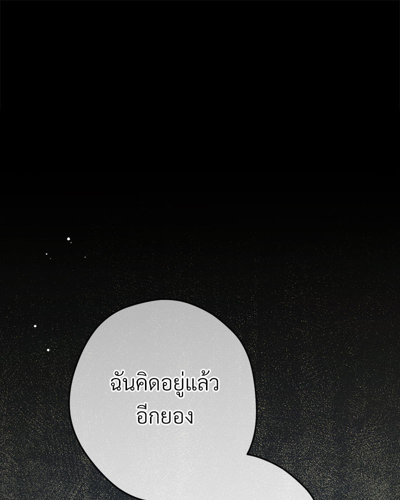 หน้า 155