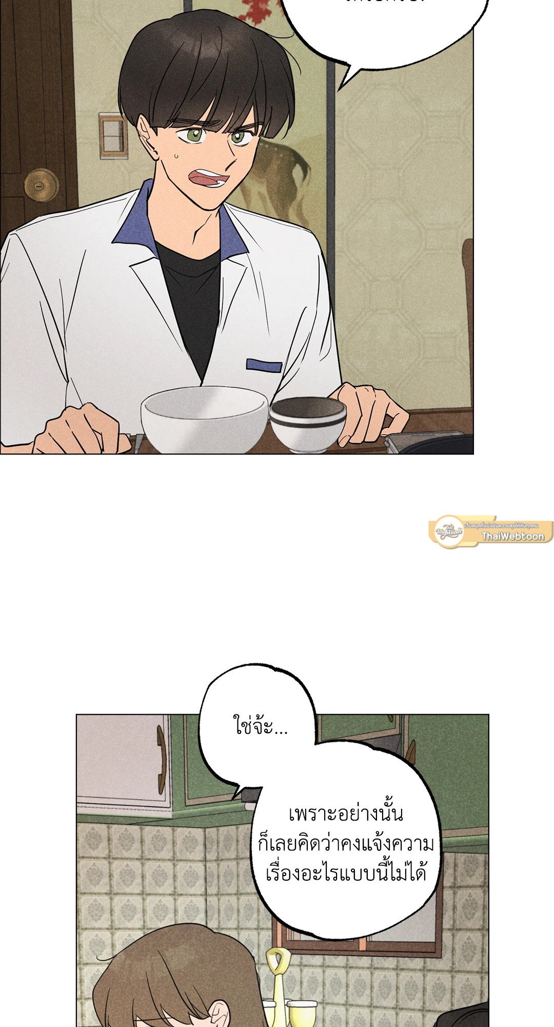 หน้า 26