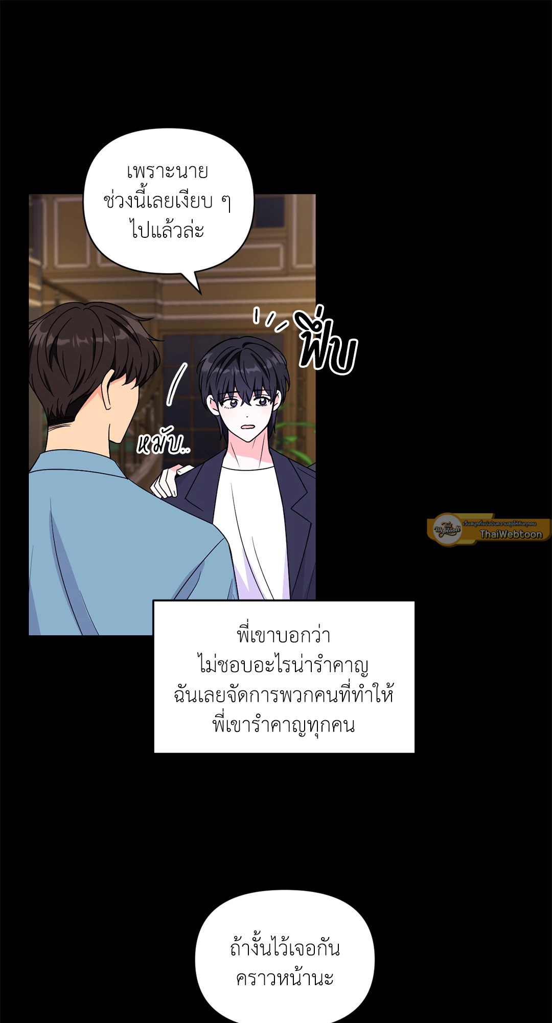 หน้า 44