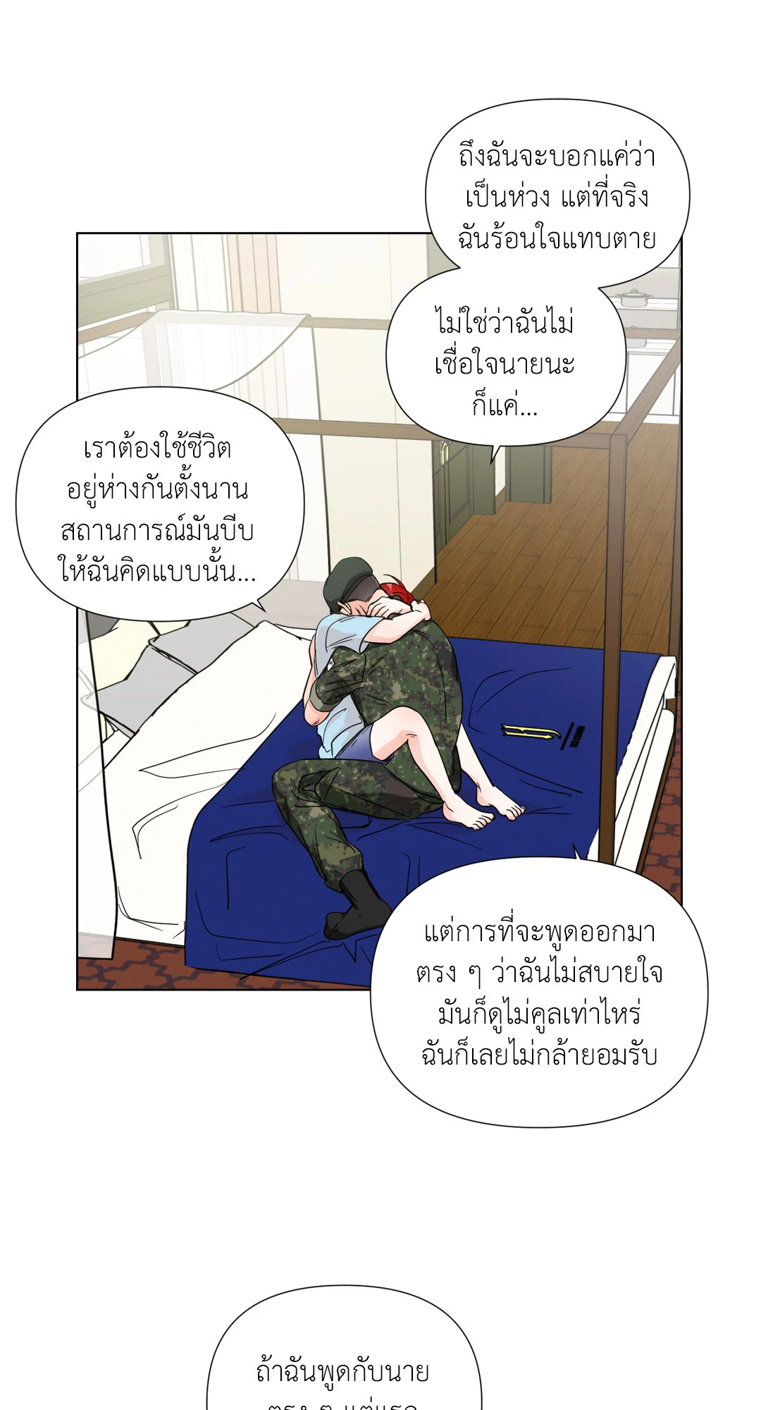 หน้า 32