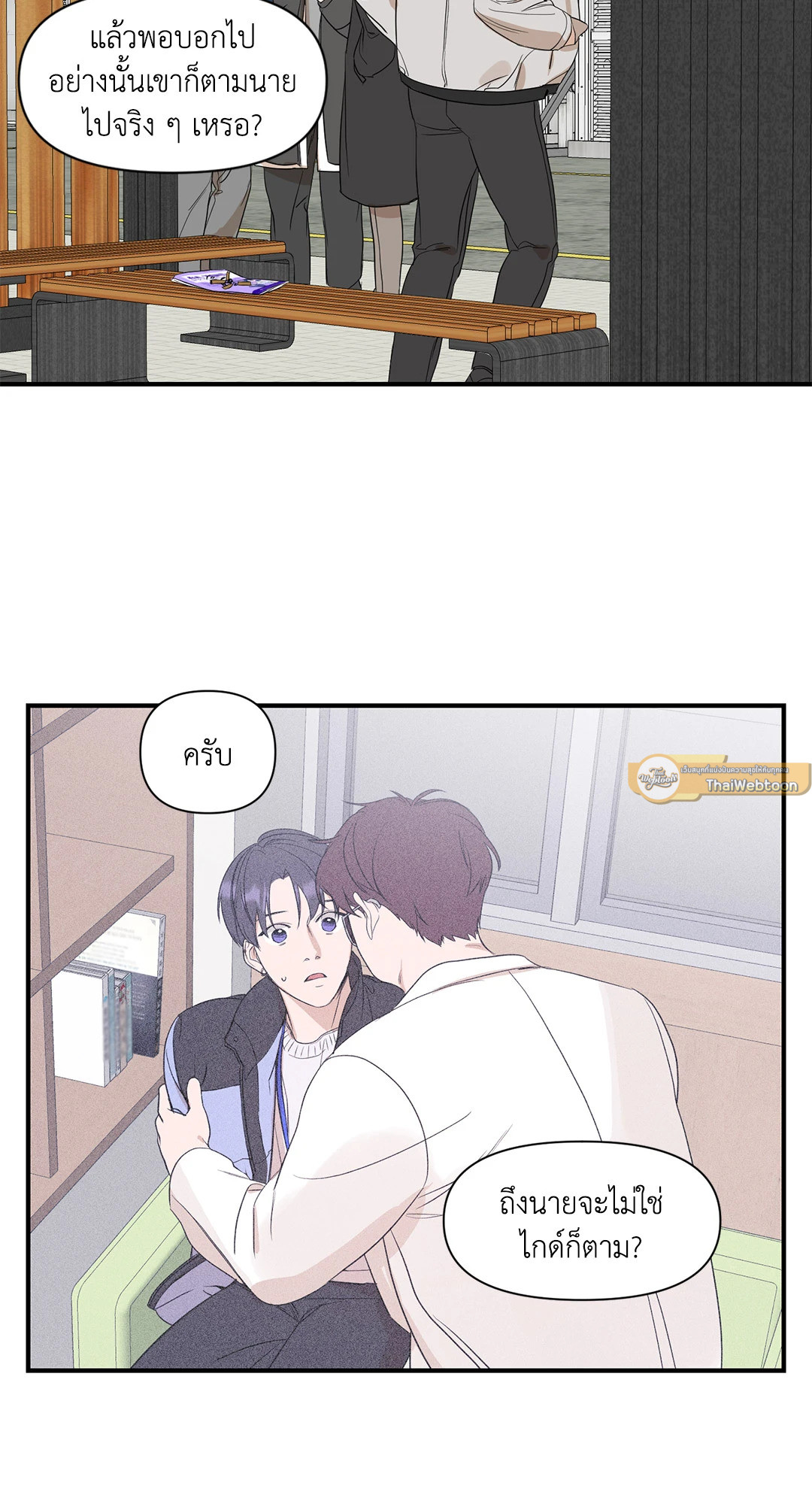 หน้า 42