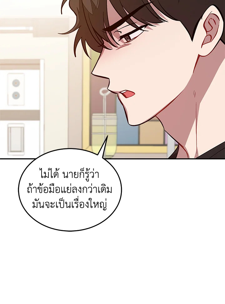 หน้า 32
