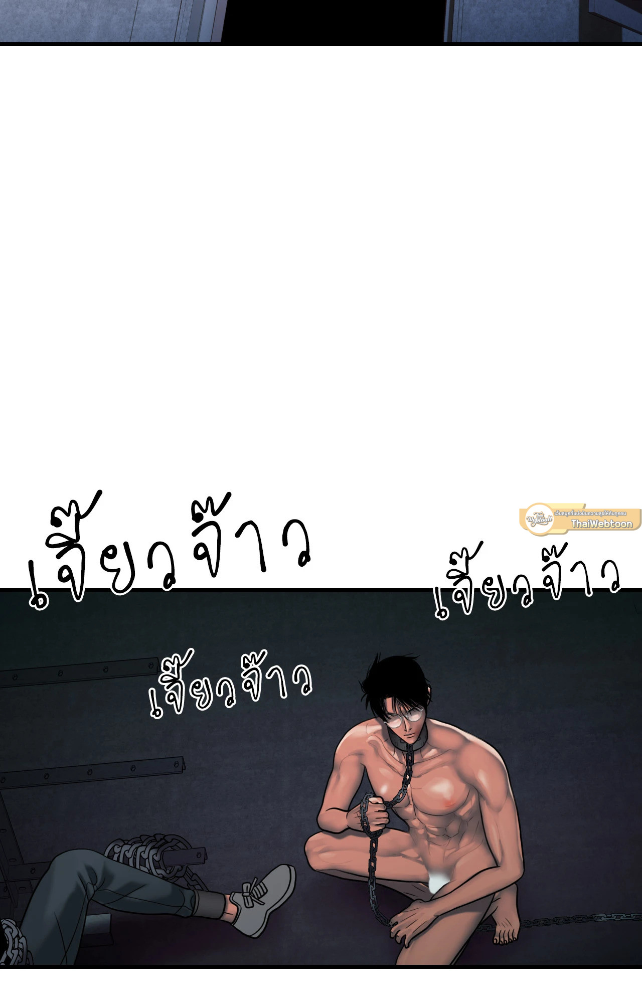 หน้า 81