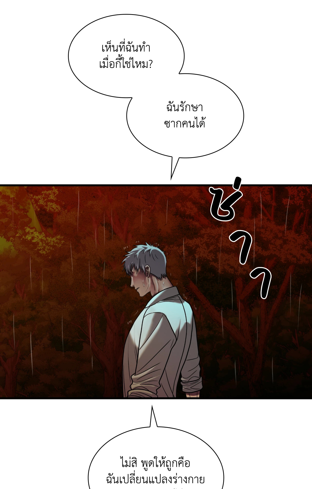 หน้า 73