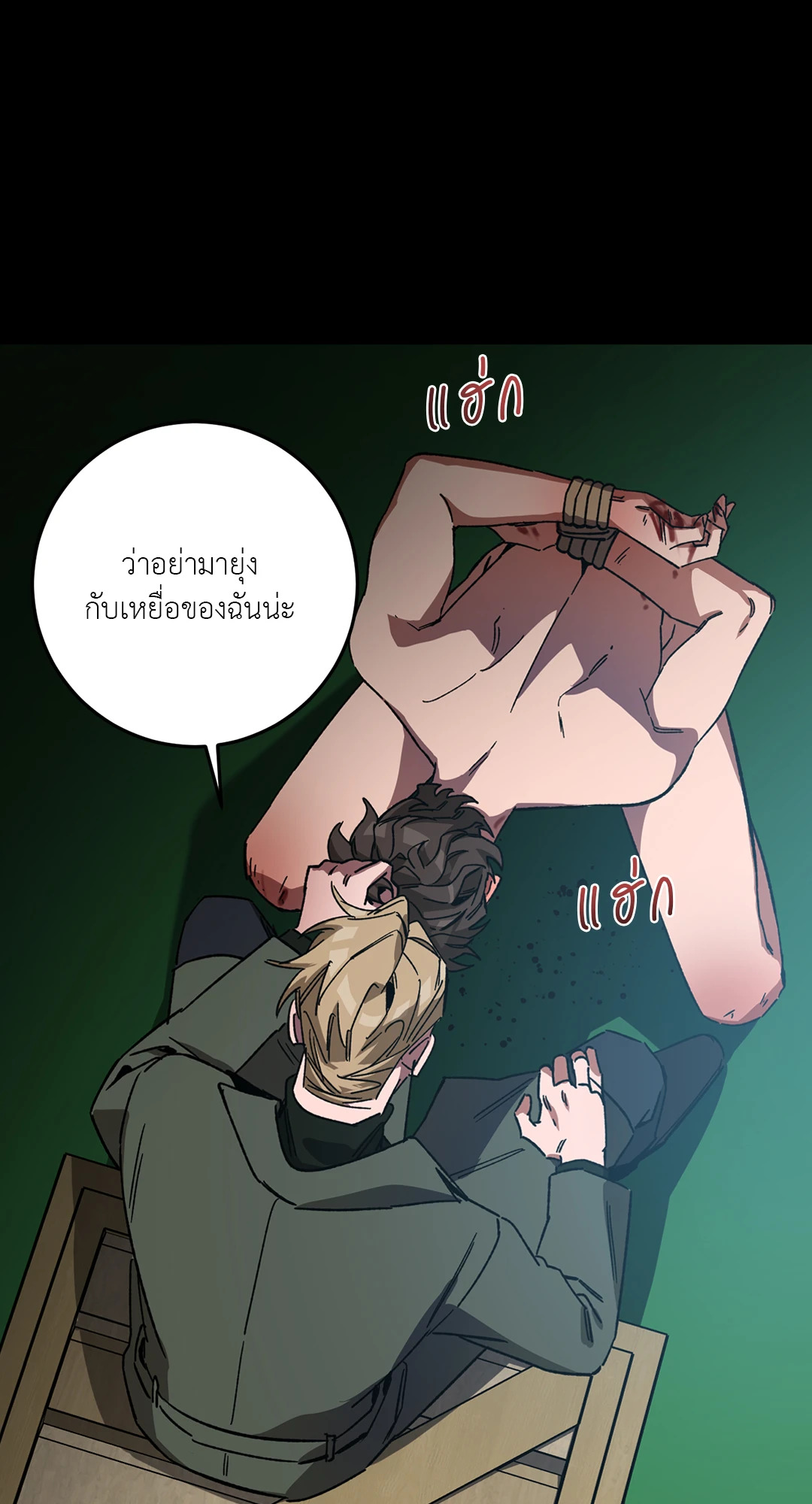 หน้า 36