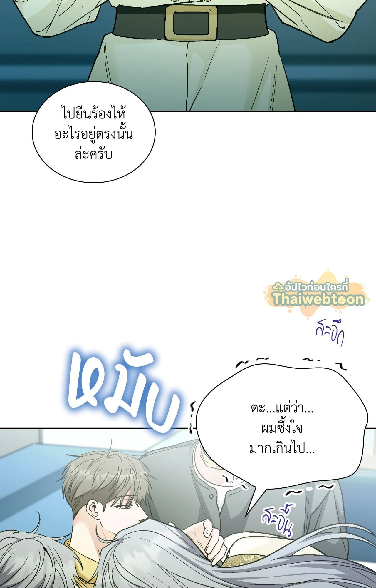 หน้า 53