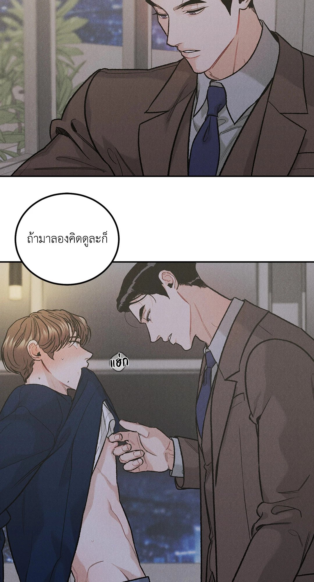 หน้า 27