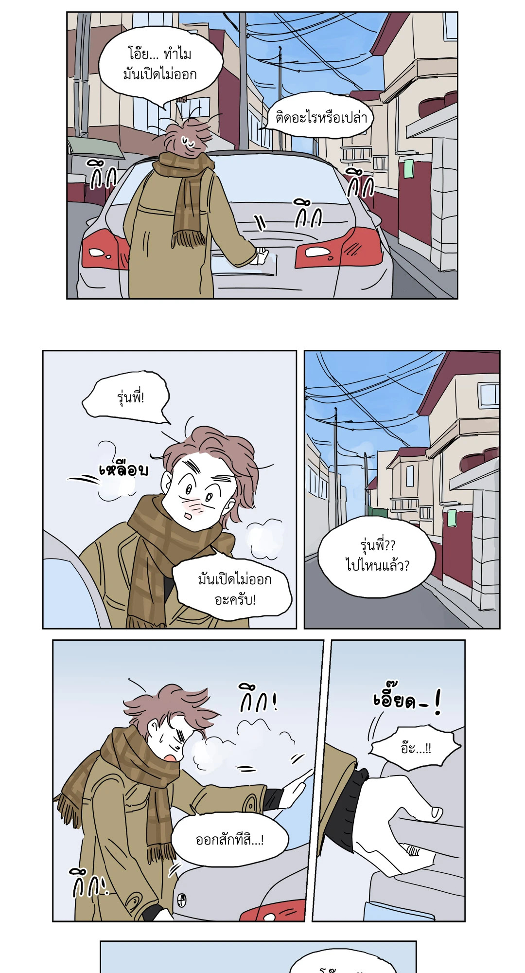 หน้า 9