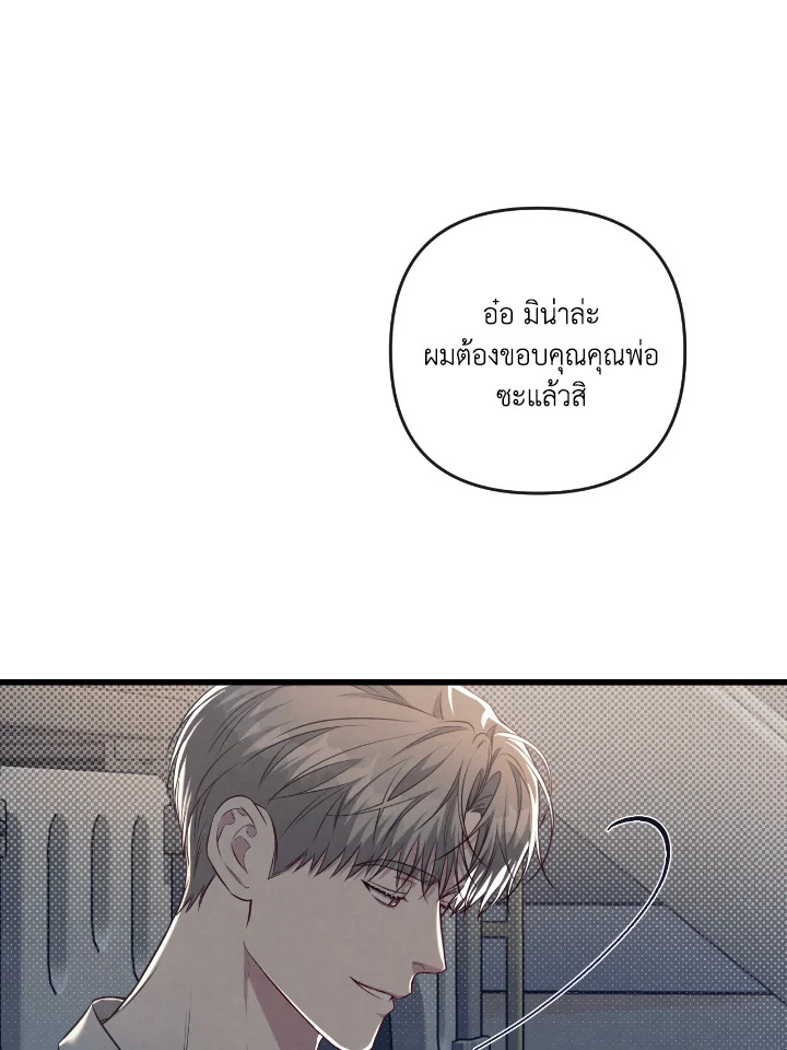 หน้า 88