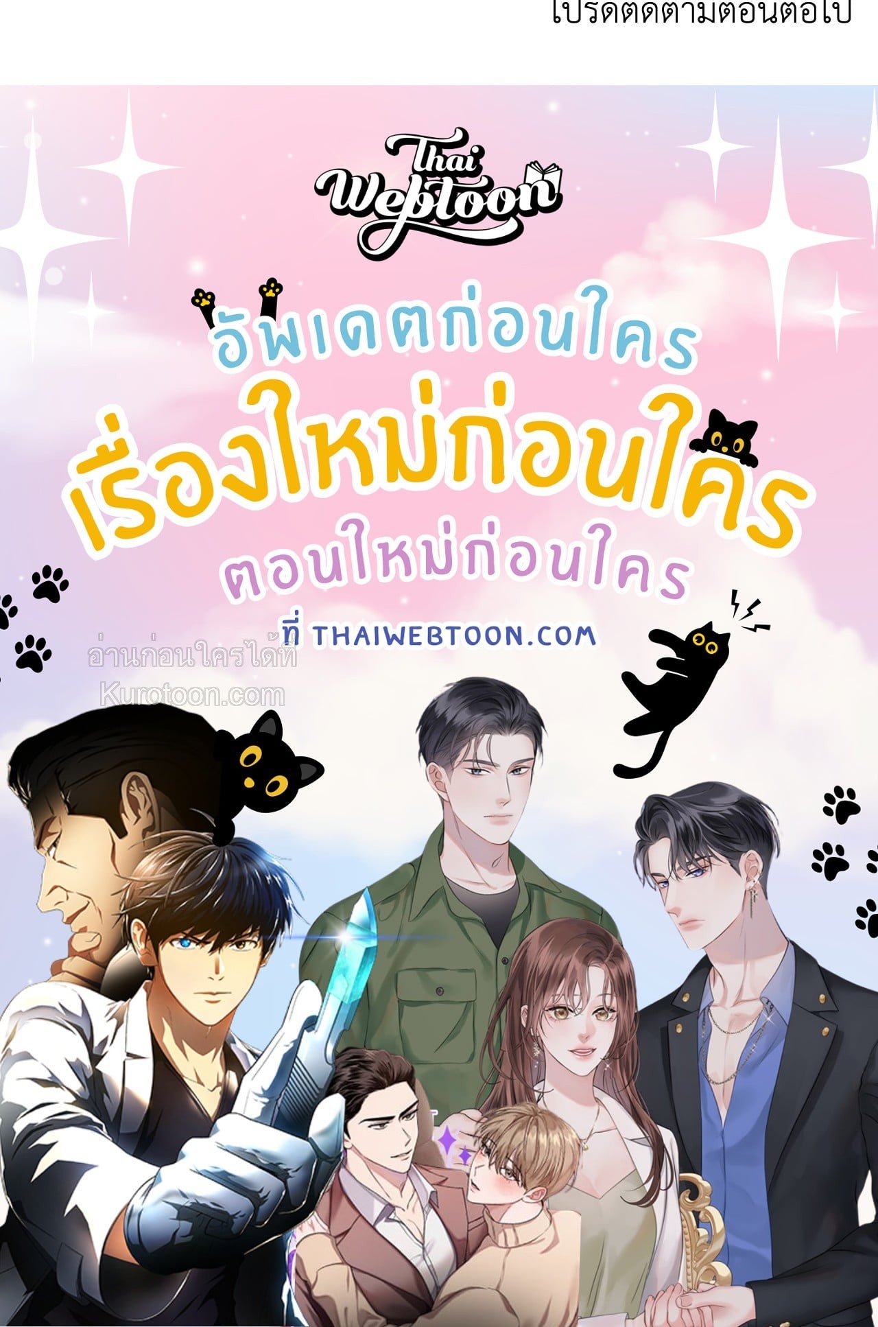 หน้า 57