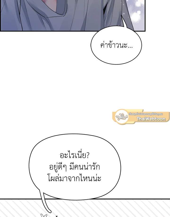 หน้า 95