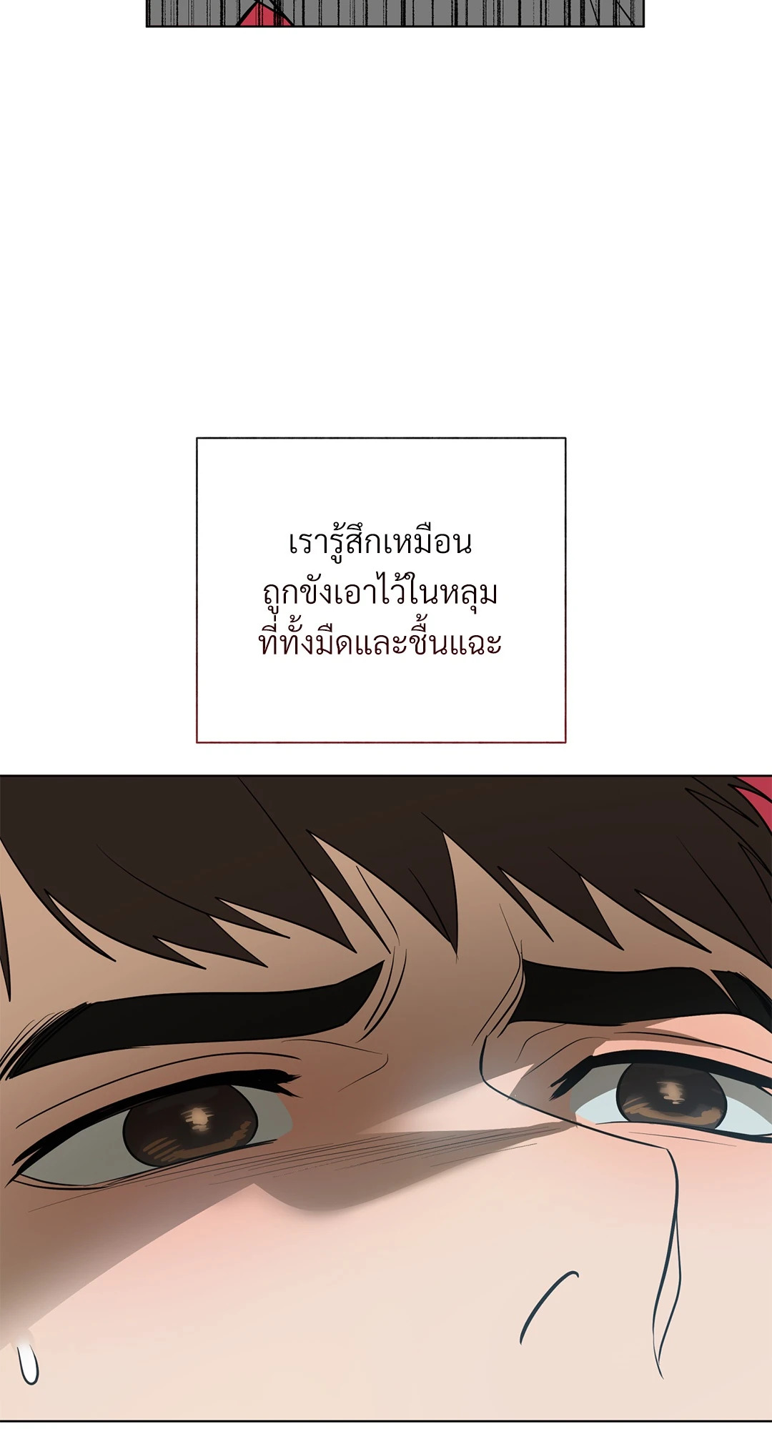 หน้า 70