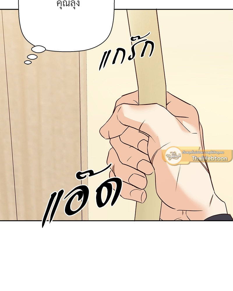 หน้า 87